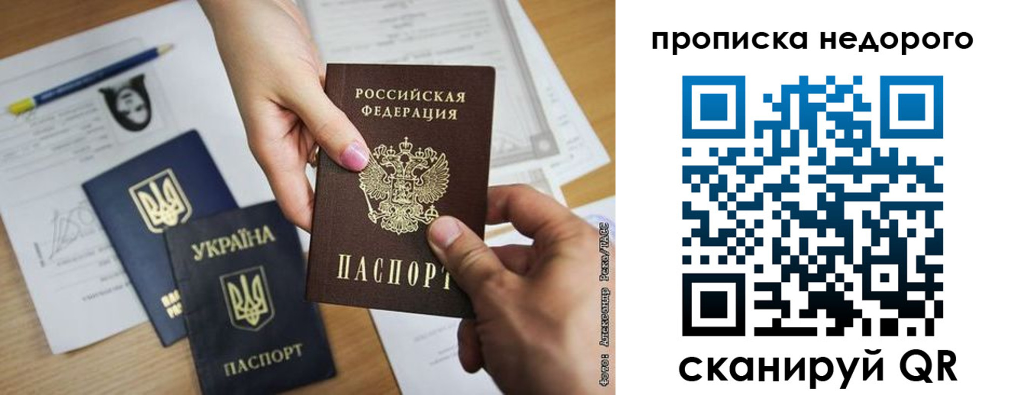 регистрация в Белгороде